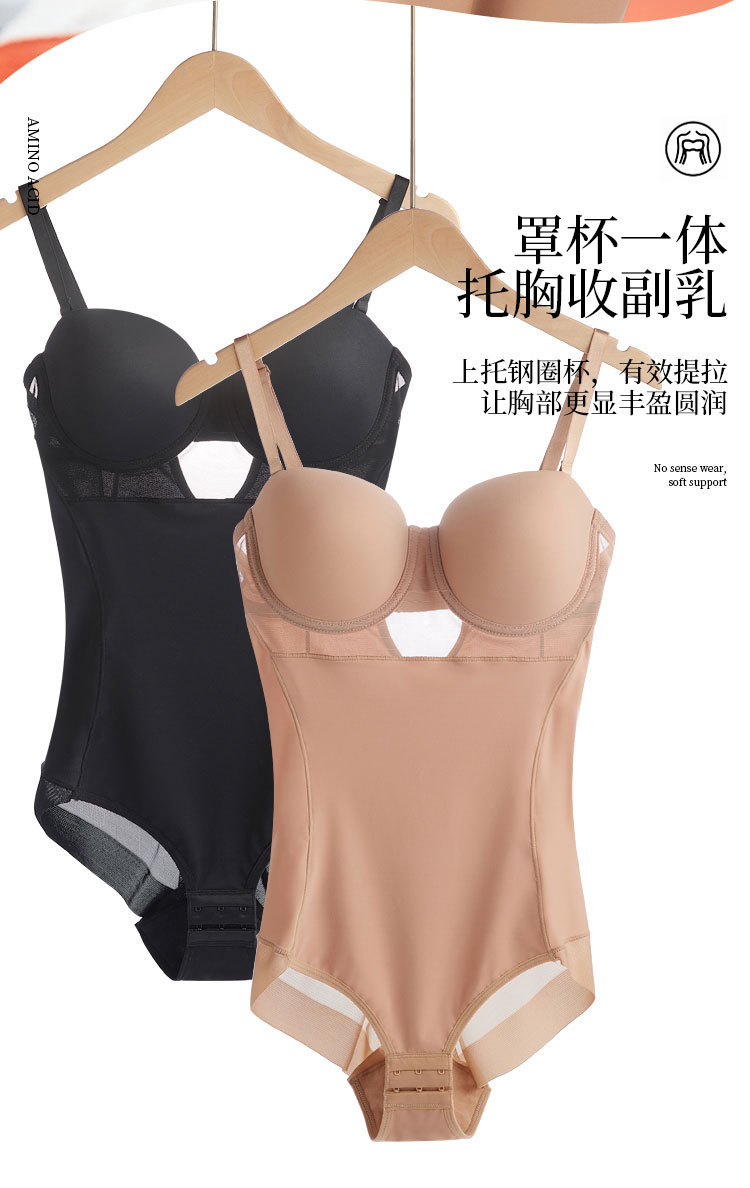 跨境爆款欧美性感托胸美背无痕连体塑身衣收腹束腰美体透明瘦身衣
