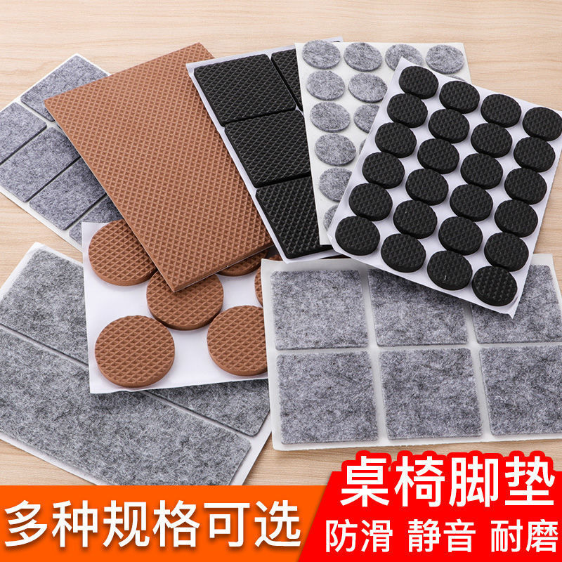 桌腿保护套椅子桌脚垫脚套地板家具沙发静音耐磨防滑桌角保护垫