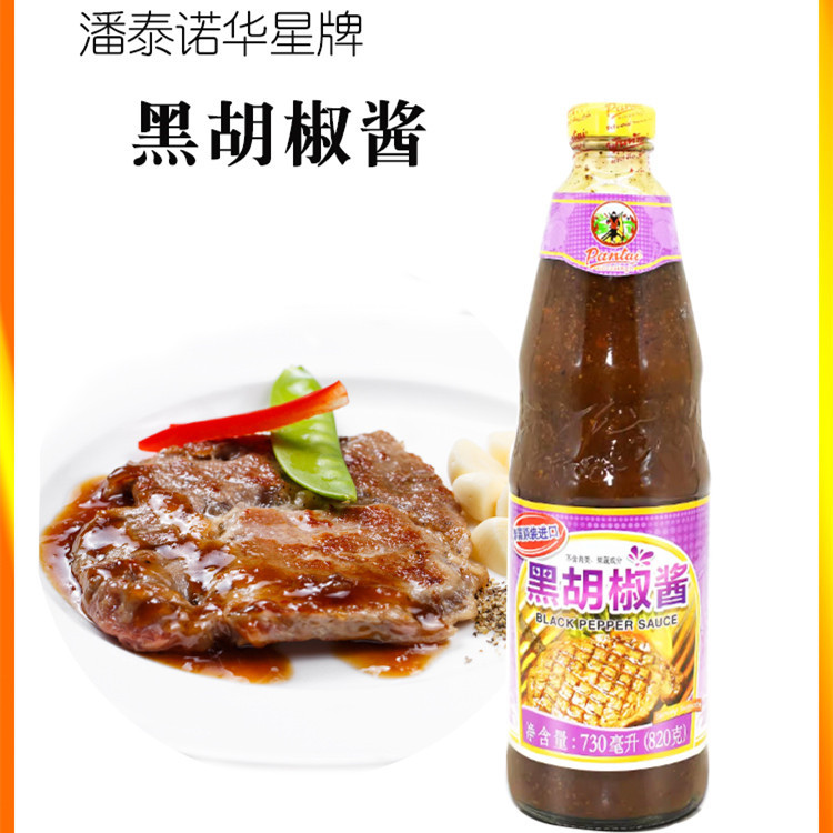 泰国进口潘泰诺华星黑胡椒酱730ml 牛排意面酱烧烤腌肉黑胡椒汁