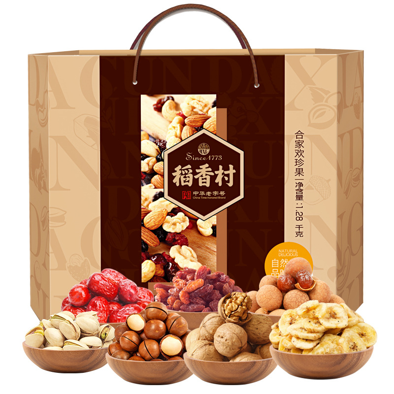 稻香村年货坚果礼盒1280g 开心果夏威夷果香蕉片混合坚果新年送礼