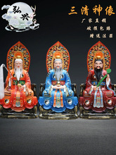 三清神像彩绘1米8新款祖师太上老君元始灵宝树脂寺庙供奉