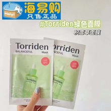 韩国Torriden桃瑞丹积雪草面膜低分子透明质酸补水10片装