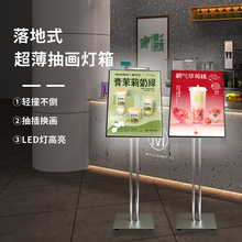 落地式灯箱迎宾牌发光海报指示架LED移动广告牌奶茶店展示牌灯箱