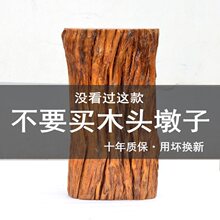 根雕花架实木床头实木树桩原木小圆木墩边几茶几木头底座座椅