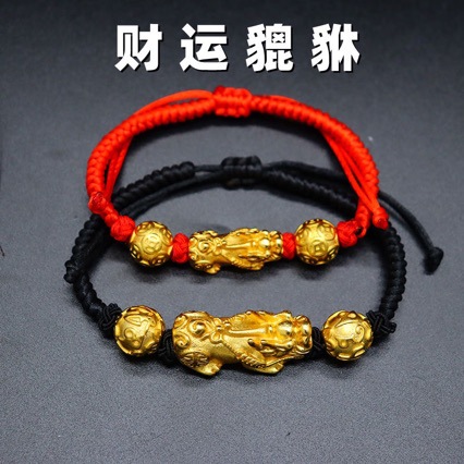 铜镀金貔貅男女手链手工编织绳情侣古风红绳转运珠手链生日礼物