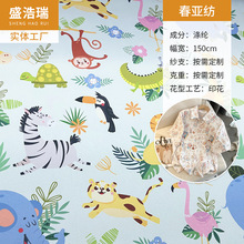 300T春亚纺数码印花面料加工卡通图案宠物用品棉衣羽绒服布料印花