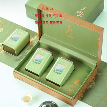 茶叶包装盒礼盒装空盒明前龙井碧螺春半斤一斤装茶叶罐绿茶盒通用