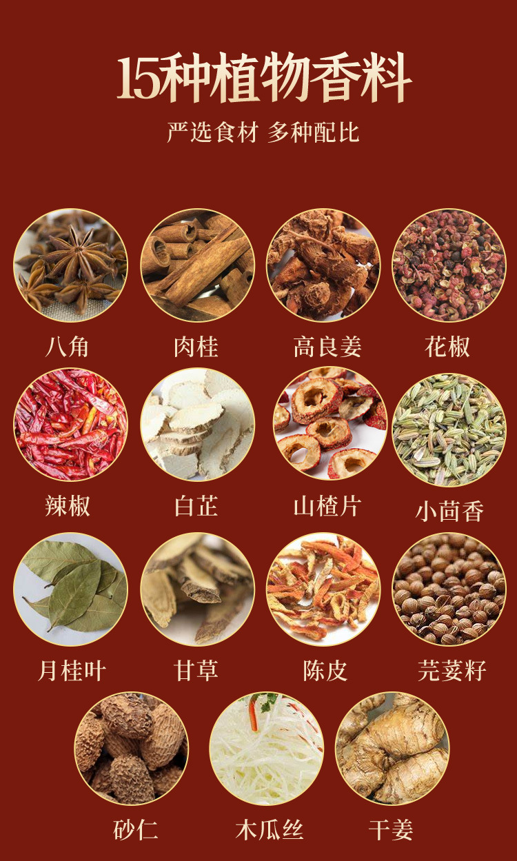 永兴和五香家庭炖卤肉配方调料家用炖卤牛肉炖卤鸡卤料包抖音同款