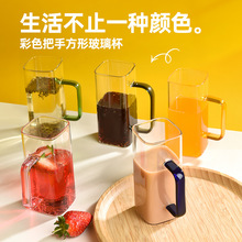 新款方形玻璃杯带彩色把手通用果汁杯家用透明杯子高硼硅玻璃水杯