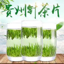 雀舌茶粉贵州针绿茶代发日照茶粉新茶粉批发湄潭翠芽250g