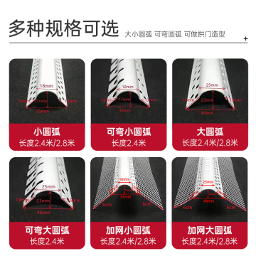 pvc线条装饰圆弧阳角线收边条半圆护墙角包边墙角改圆刮腻子圆角