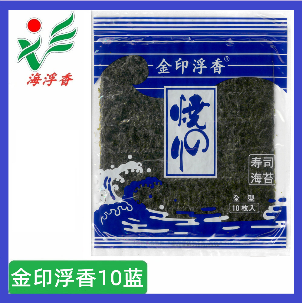 金印浮香  寿司海苔10张   紫菜包饭 烤海苔