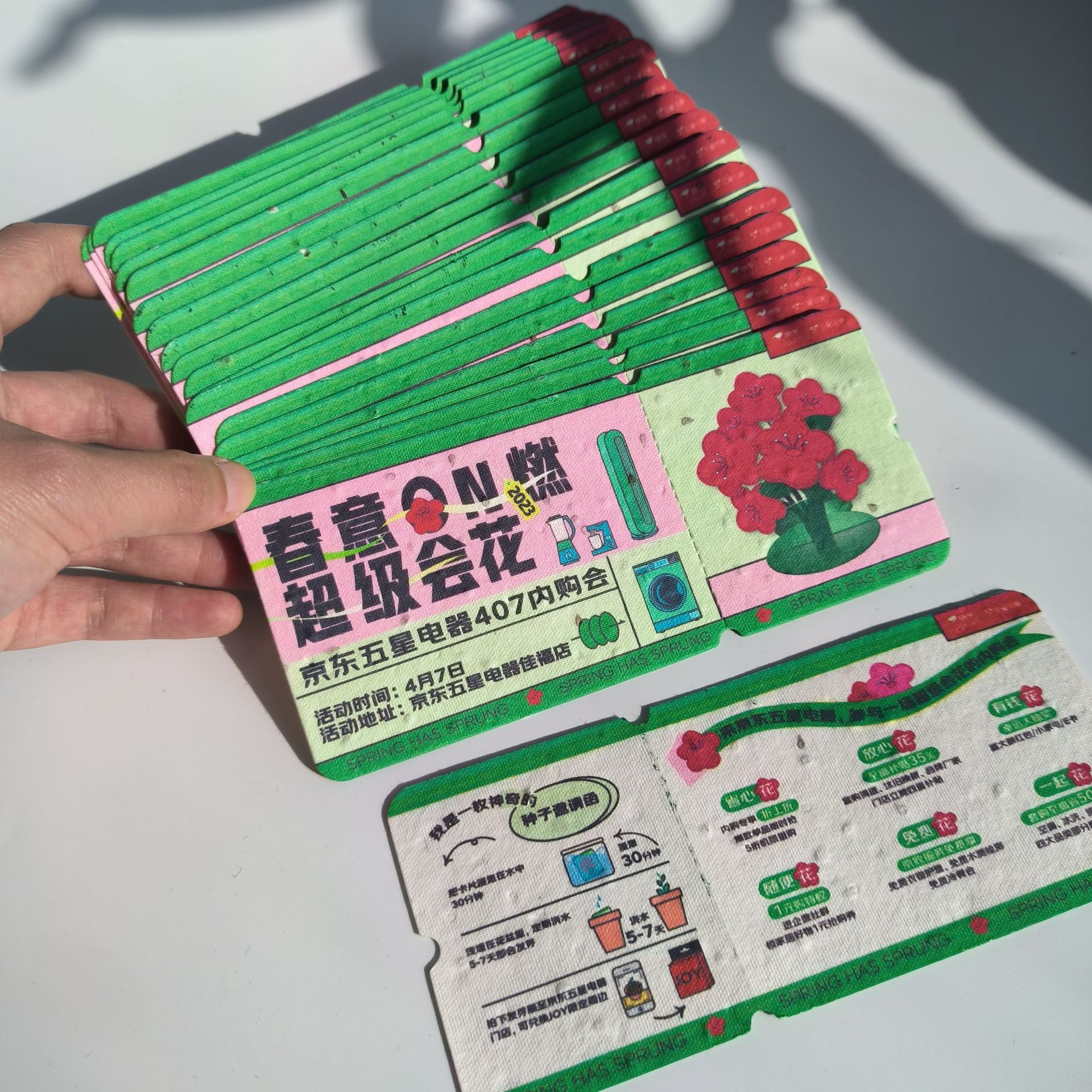 种子纸创意门票邀请函种子卡刮刮卡手工种子纸特种纸环保可降解喔