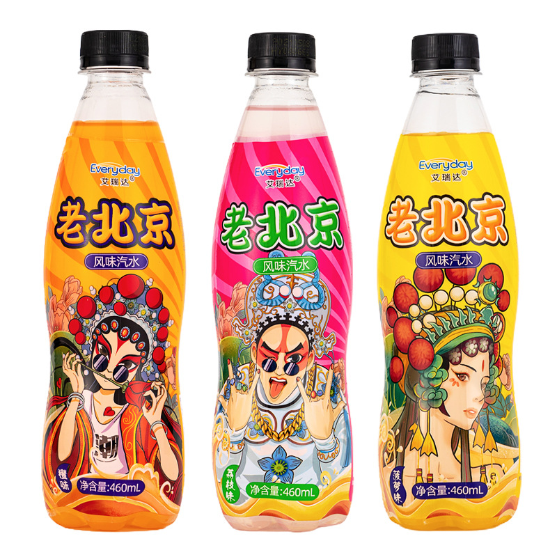 老北京国潮版460ml*24瓶橙汁菠萝荔枝汽水新包装碳酸饮料厂家批发