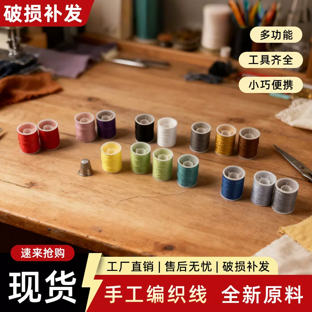 家用手工针线盒套装毛线针学生宿舍缝补工具剪刀穿线器针线包