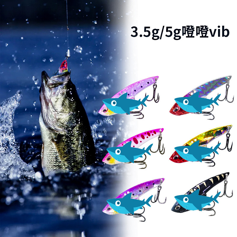 5g/5g噔噔vib远投高频震颤金属路亚饵淡水翘嘴-阿里巴巴