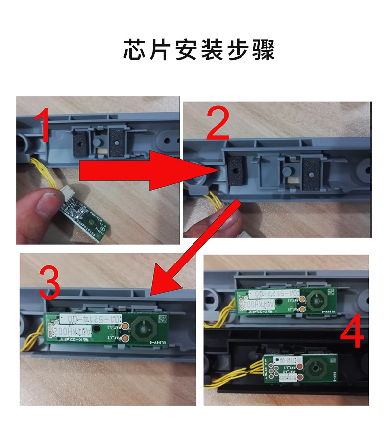 适用柯尼卡美能达c226硒鼓芯片柯美c7222dr215震旦adc225计数清零