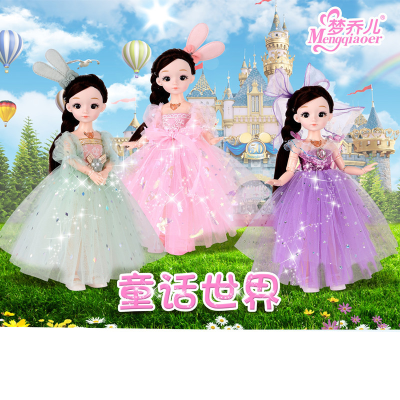 5D Eye Multi-Joint 6 Points BJD Doll Princess 30cm Doll Clothes Girls Playing House Toy Gift