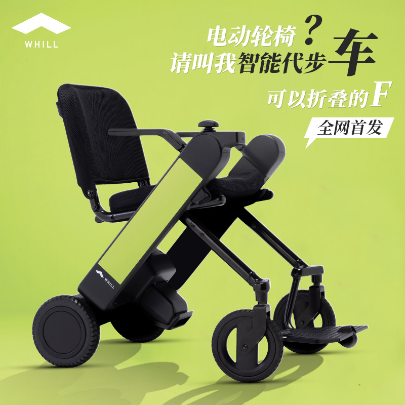 whill蔚尔日本原装进口智能代步车电动车老人电动轮椅可上飞机