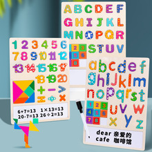 数字字母多功能配对板宝宝形状颜色认知数字运算七巧板拼图玩具