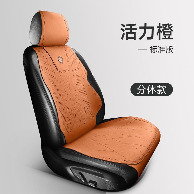 Suitable for Suede Car Cushion Four Seasons Universal Light Luxury Saddle Cushion Small Waist Summer Internet Hot Cushion