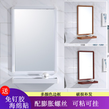 尼博吉 浴室镜卫生间壁挂洗漱梳妆方形镜铝框免打孔贴镜子置物架