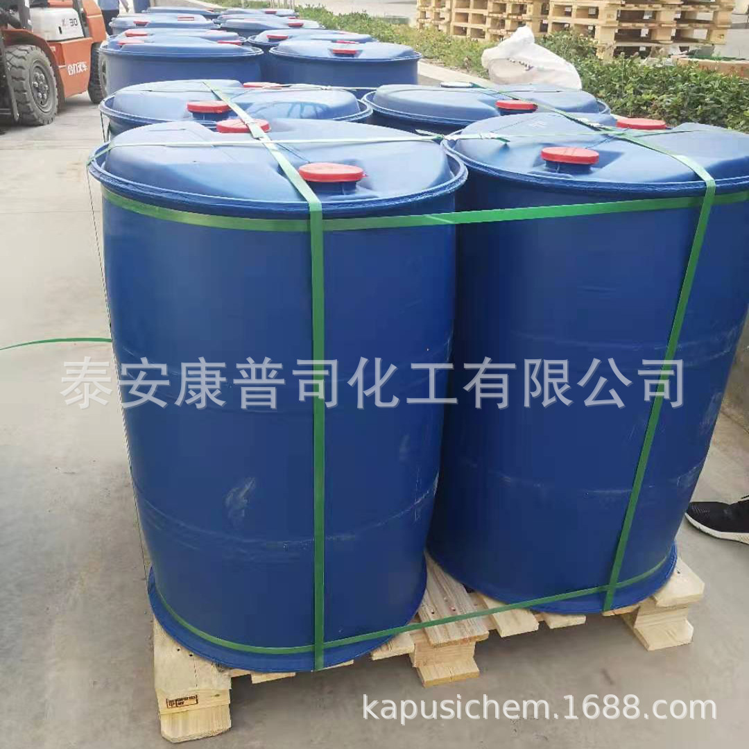 乙醇钠乙醇溶液 20%液体乙醇钠 钠法 现货