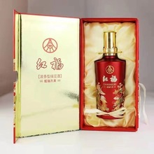 五粮液生态酿酒红福天赋鸿运 52度450ml*6瓶浓香型绿豆酒整箱装