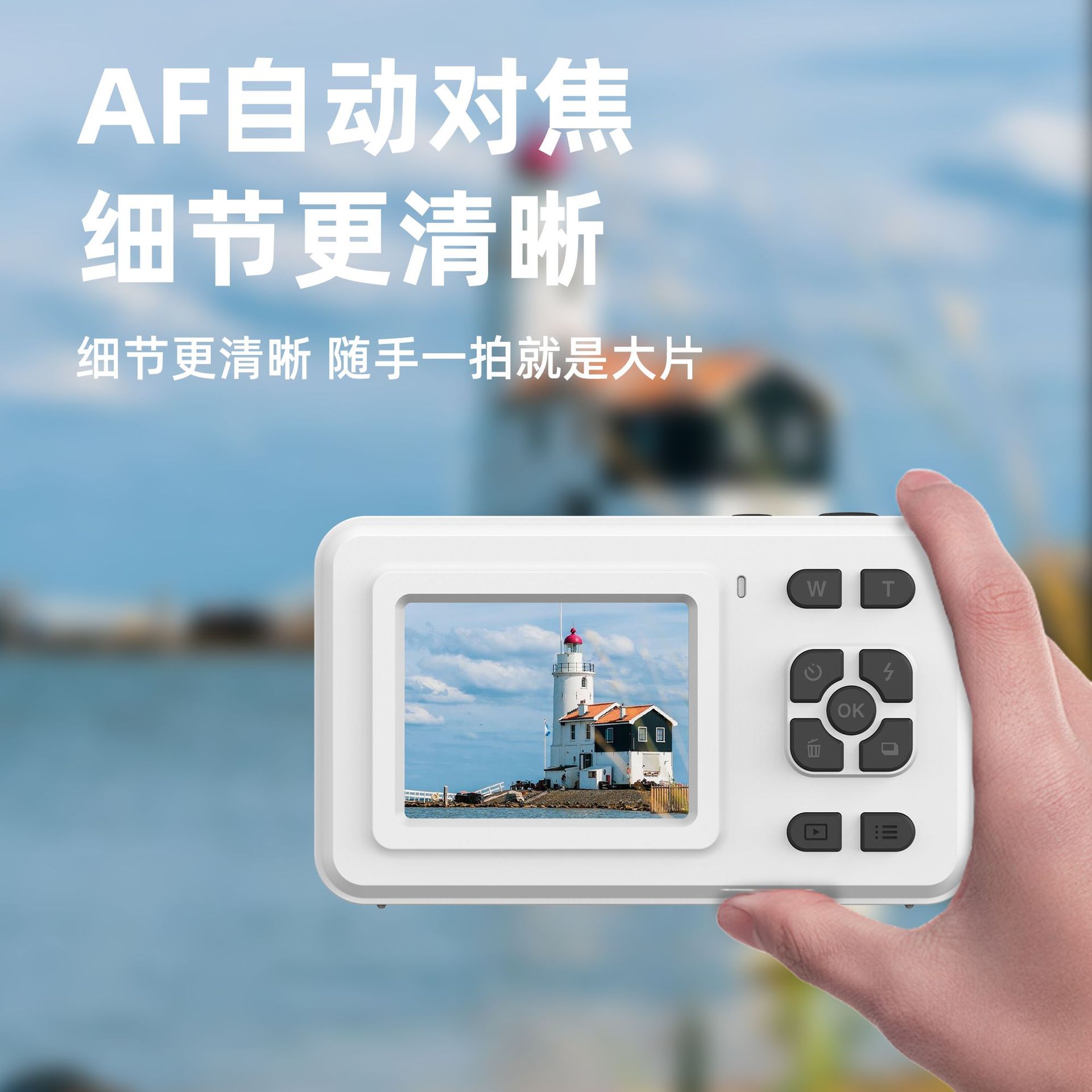 新款学生ccd相机随身携带复古卡片相机4K超高清照相机校园相机