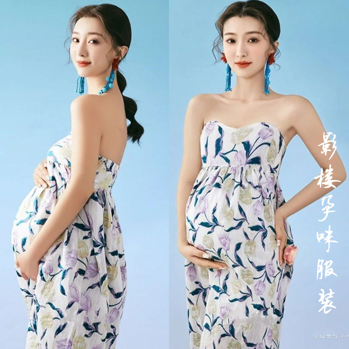 孕妇照衣服
