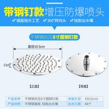 浴室淋浴增压大出水不锈钢花洒喷头 酒店宾馆澡堂家用洗澡莲蓬头