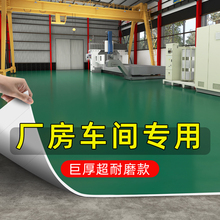 纯绿色PVC塑胶地板革商用水泥地垫防水防滑工厂车间加厚耐磨地真