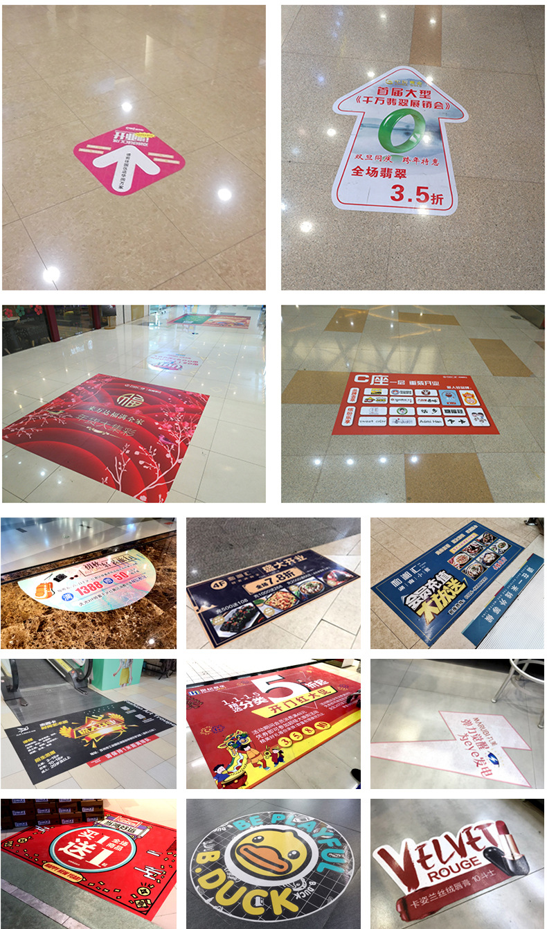 【地贴】一米线防疫地贴 警示线标示线pvc斜纹小心台阶标识牌