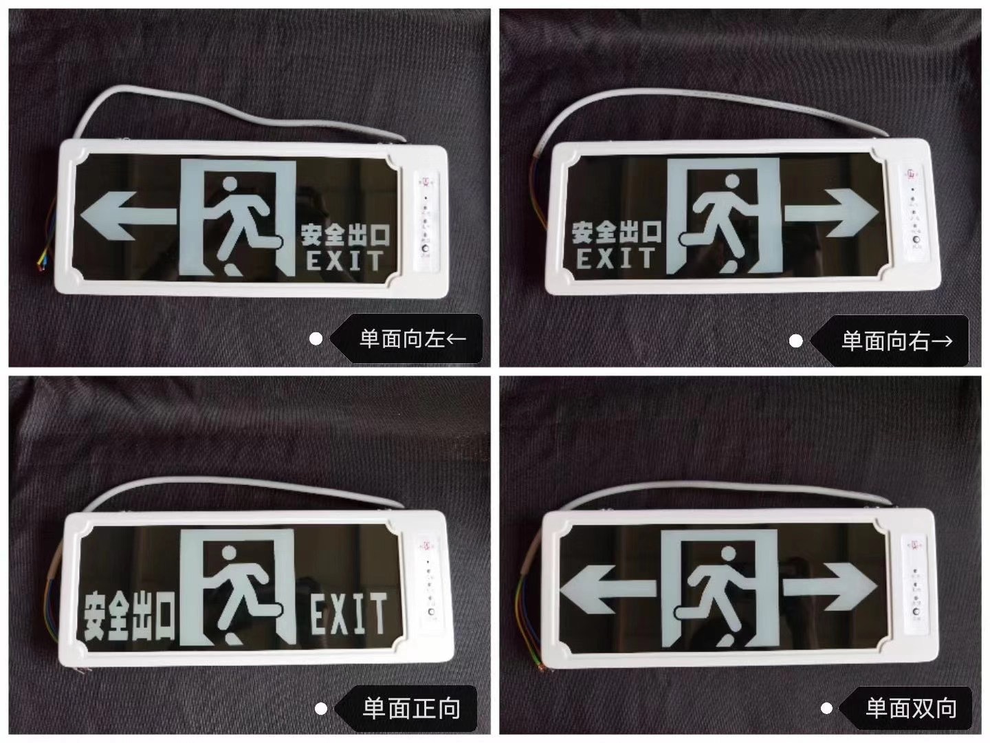 桂安消防应急灯新国标led安全出口指示灯牌疏散双头停电应急照明