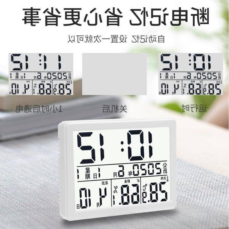带农历电子钟温湿度计室内万年历时钟充电冰箱贴磁吸
