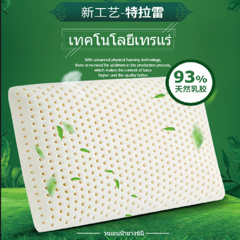 正品泰嗨泰国乳胶枕新款特拉雷天然橡胶面包枕慢回弹护颈枕芯现货