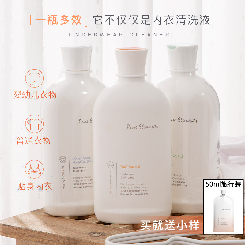 Sheng Muzhiyuan Underwear Cleaning Liquid 500ml Women's Shorts Washing Underwear Laundry Liquid Blood Stain Antibacterial Acarus Killing