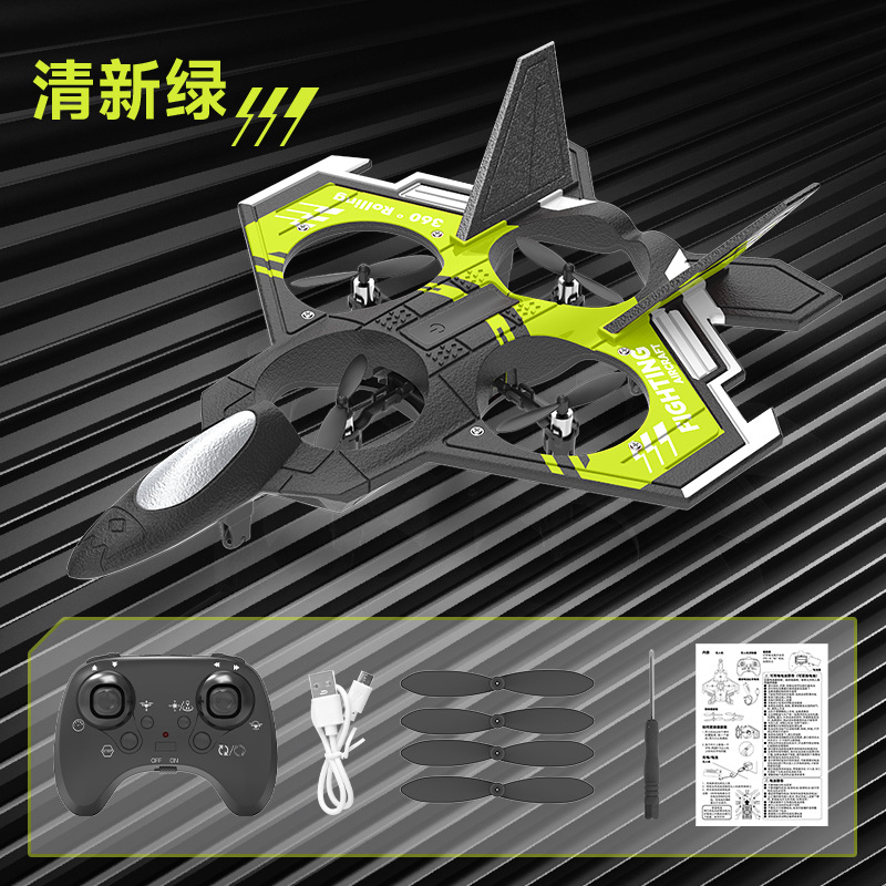 Foam UAV Remote Control Aircraft S98 Model Aircraft Fighter Glider Children's Student Boy Toy Aircraft