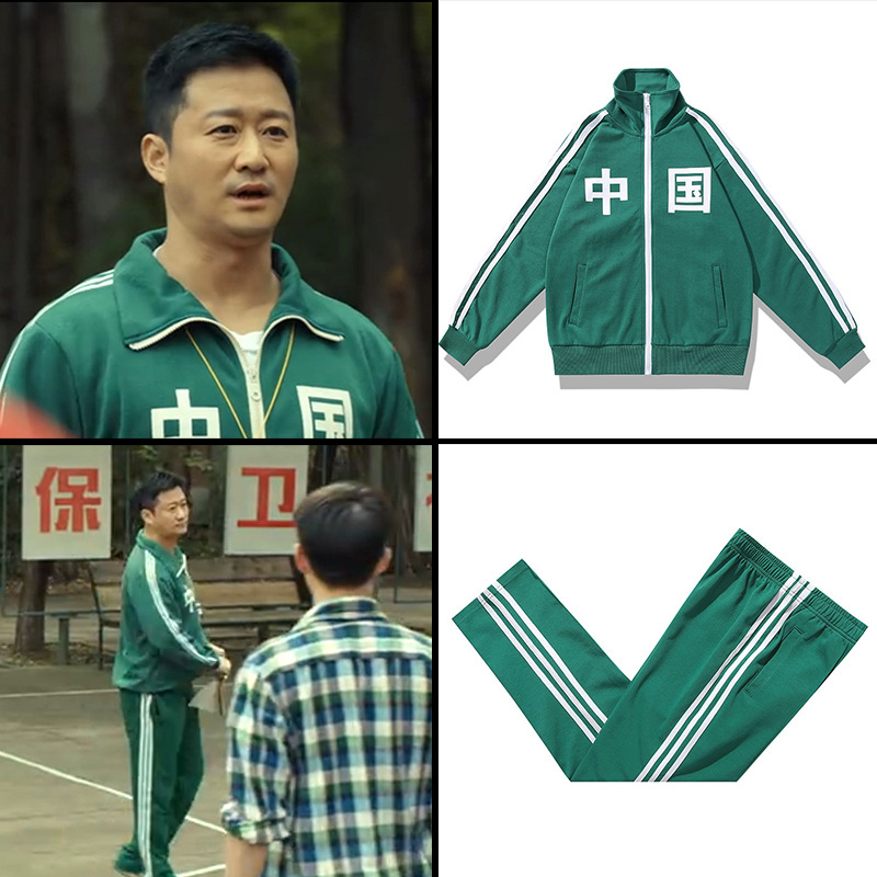 中国开衫卫衣拉链外套男秋冬宽松国潮文字服班服吴京同款运动外套