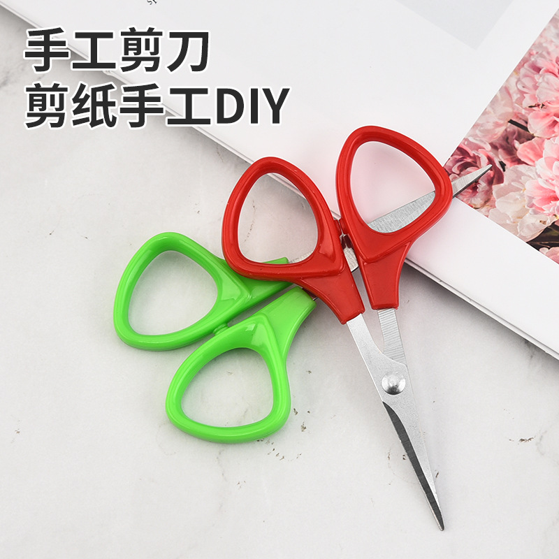 Factory Manual Scissor Office Scissors Children's Handmade Small Scissors Student DIY Paper Cutter Paper Cutter Wholesale