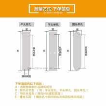 245W适用于萤石海康指纹锁不锈钢锁边条侧扣板门框挡板扣片导向片