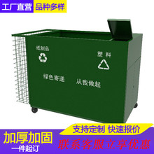 回收箱 邮局废弃物回收箱供应小区分类箱邮寄回收箱厂家批发供应