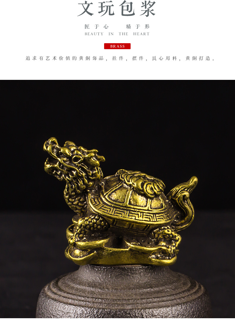 黄铜招财龟聚财镇宅家居桌面摆件装饰工艺品风水摆设镇