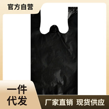 4X6A装整条烟的黑色塑料袋加厚红色细长背心袋超市烟酒商店商用袋