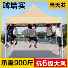 摆摊大伞伞布防雨布银胶涂层正伞斜伞雨布商铺遮阳伞布更换_阿里巴巴