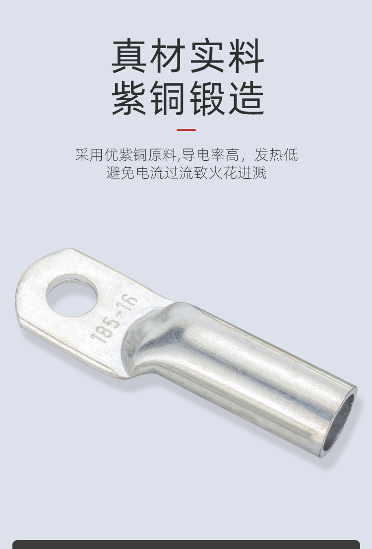 dtg镀锡管压鼻接线端子铜鼻子电线电缆接线线鼻子厂家批发