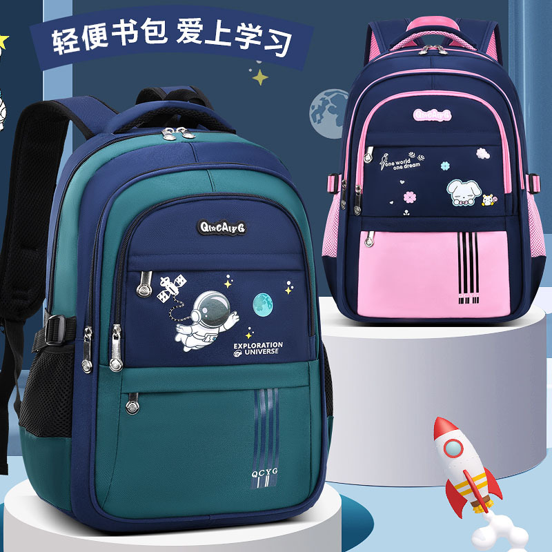Spaceman Lightweight Schoolbag for Primary School Students New Large Capacity Waterproof Backpack for Children from Grade One to Grade Six Wholesale