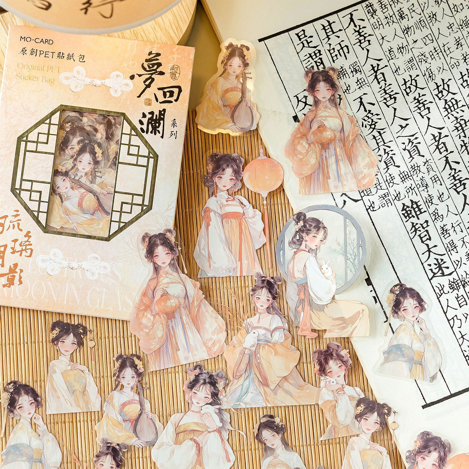 陌墨梦回澜系列pet贴纸包 古风主题手帐装饰拼贴素材20张 4款