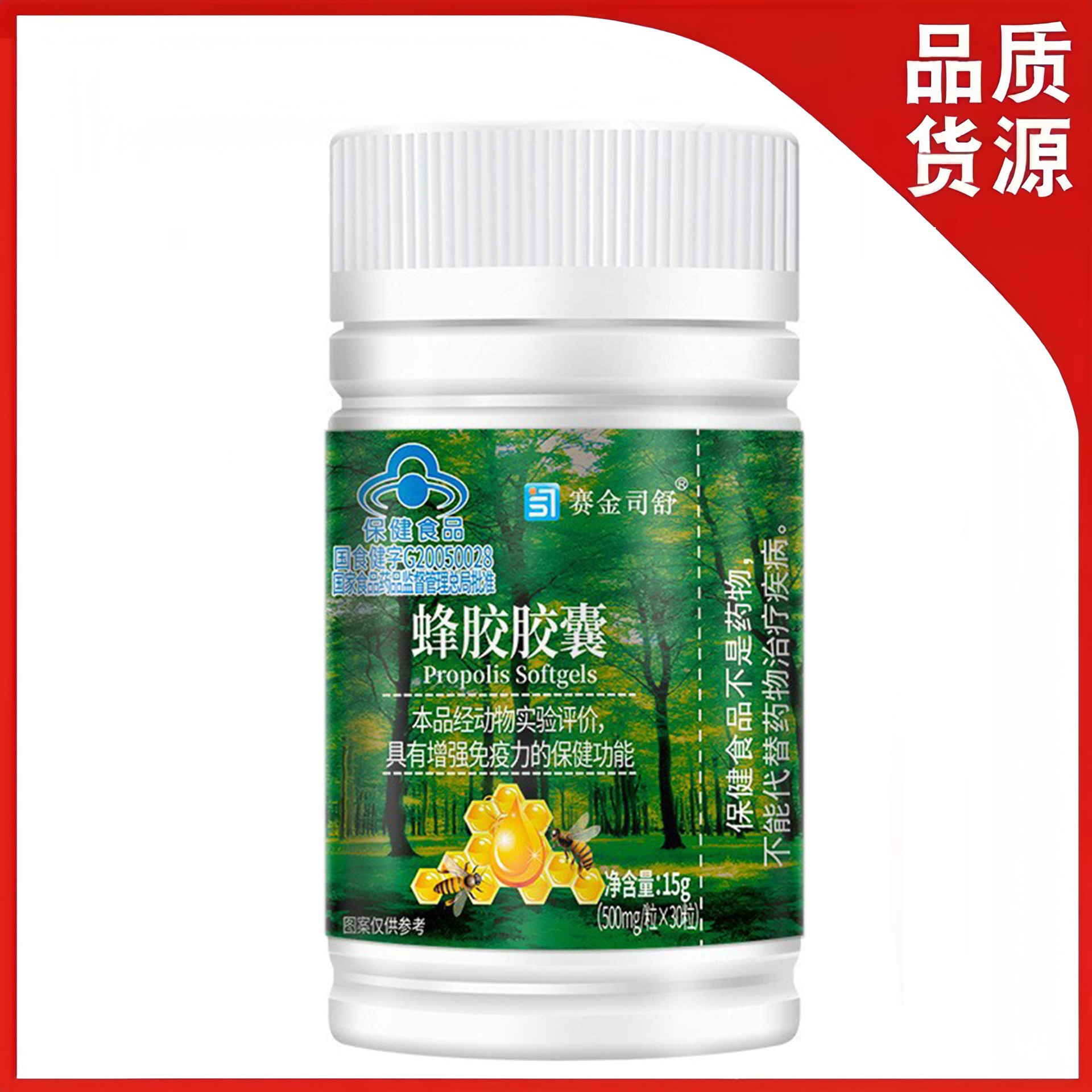 药品监管局批准的保健食品批文号国食健字g20120031本品不能代替药物