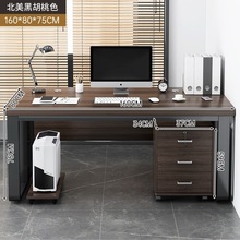 电脑桌简易台式简约现代办公室员工位桌椅组合二四人位办公职员桌